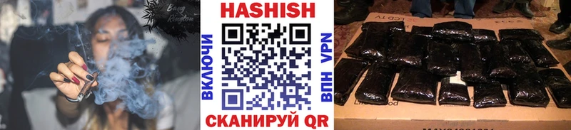 Купить наркотик аптеки Эртиль Вейп ТГК МЕФ ГАШИШ Кокаин