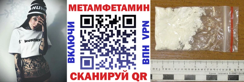как найти   Эртиль  АМФЕТАМИН VHQ 
