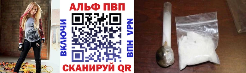 где продают   Эртиль  Alpha-PVP кристаллы 