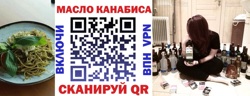 mega зеркало  Эртиль  Cannafood конопля 