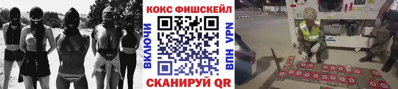 Кокаин 97%  купить закладку  Эртиль 