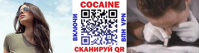 КОКАИН Перу Эртиль
