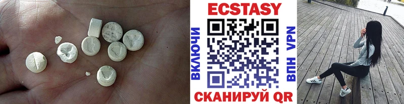 где можно купить   Эртиль  Ecstasy TESLA 