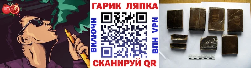 Гашиш Изолятор Эртиль