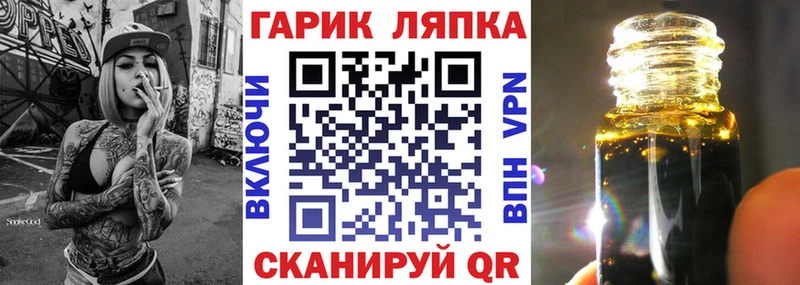 купить наркотик  Эртиль  сайты даркнета наркотические препараты  Гашиш Ice-O-Lator 