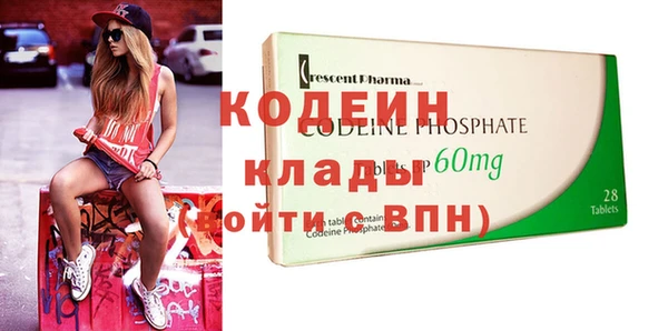 гидра Баксан