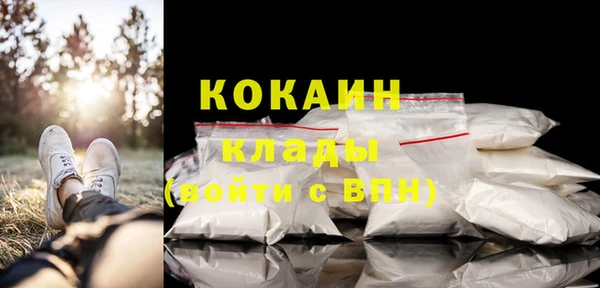 стаф Балабаново