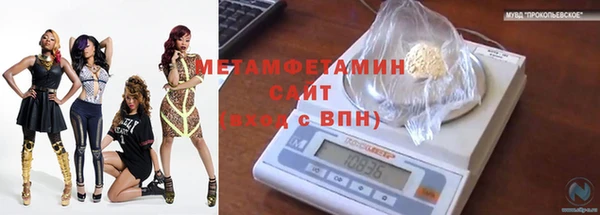 амф Переславль-Залесский