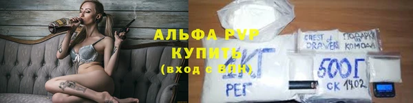 a pvp Балахна