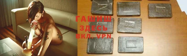 стаф Балабаново