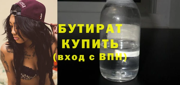 гидра Баксан