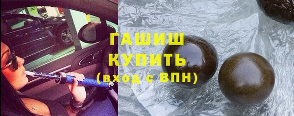 гидра Баксан