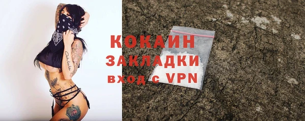 стаф Балабаново