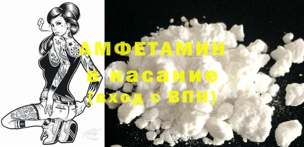 стаф Балабаново
