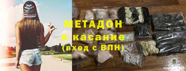 гидра Баксан