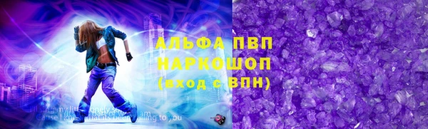 стаф Балабаново
