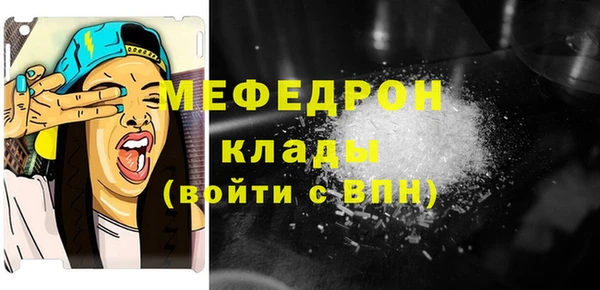 стаф Балабаново