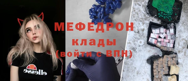стаф Балабаново
