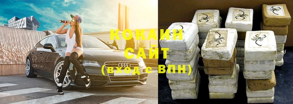 твердый Белая Холуница