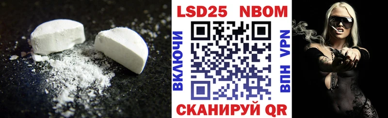 Лсд 25 экстази ecstasy  МЕГА рабочий сайт  Эртиль 