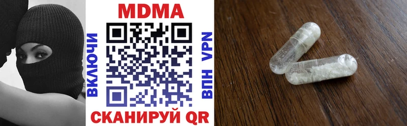 MDMA Molly Эртиль