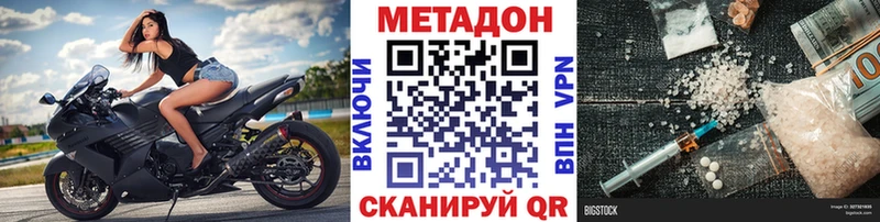 ОМГ ОМГ ссылка  Эртиль  МЕТАДОН мёд 