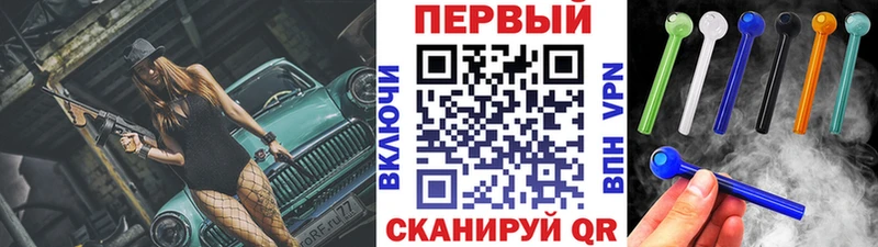 МЕТАМФЕТАМИН Декстрометамфетамин 99.9%  OMG рабочий сайт  Эртиль 