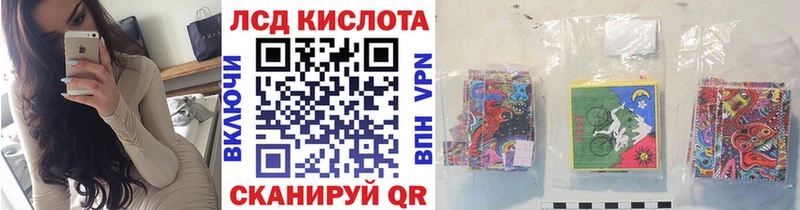 Наркотические марки 1,8мг  Эртиль 