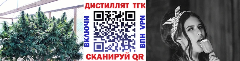 ТГК THC oil  МЕГА маркетплейс  Эртиль 